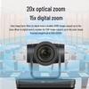 HuiDu UV4K-12 4K 12x Zoom Professional Video Conference Camera (CN version)