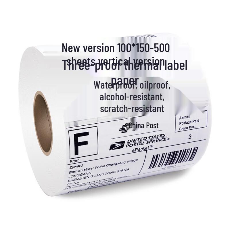 Термоэтикетки для доставки JY