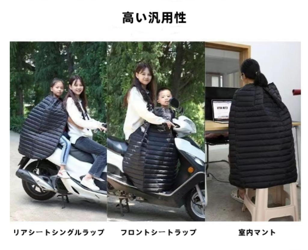 Qztuory Motorcycle Leg Cover, Knee Cover, Apron, Scooter, Throwing, Cold Protection, Windproof, Waterproof, Scooter,