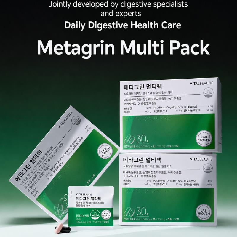 [VITALBEAUTIE] MetaGreen Мультипак 30 пакетиков