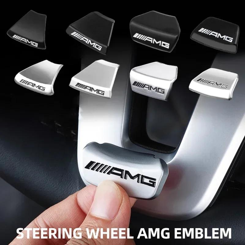 Наклейка на руль с логотипом AMG, крышка эмблемы автомобиля, внутренняя наклейка-декаль для AMG Mercedes Benz GLC GLA W204 W205 W212 W213