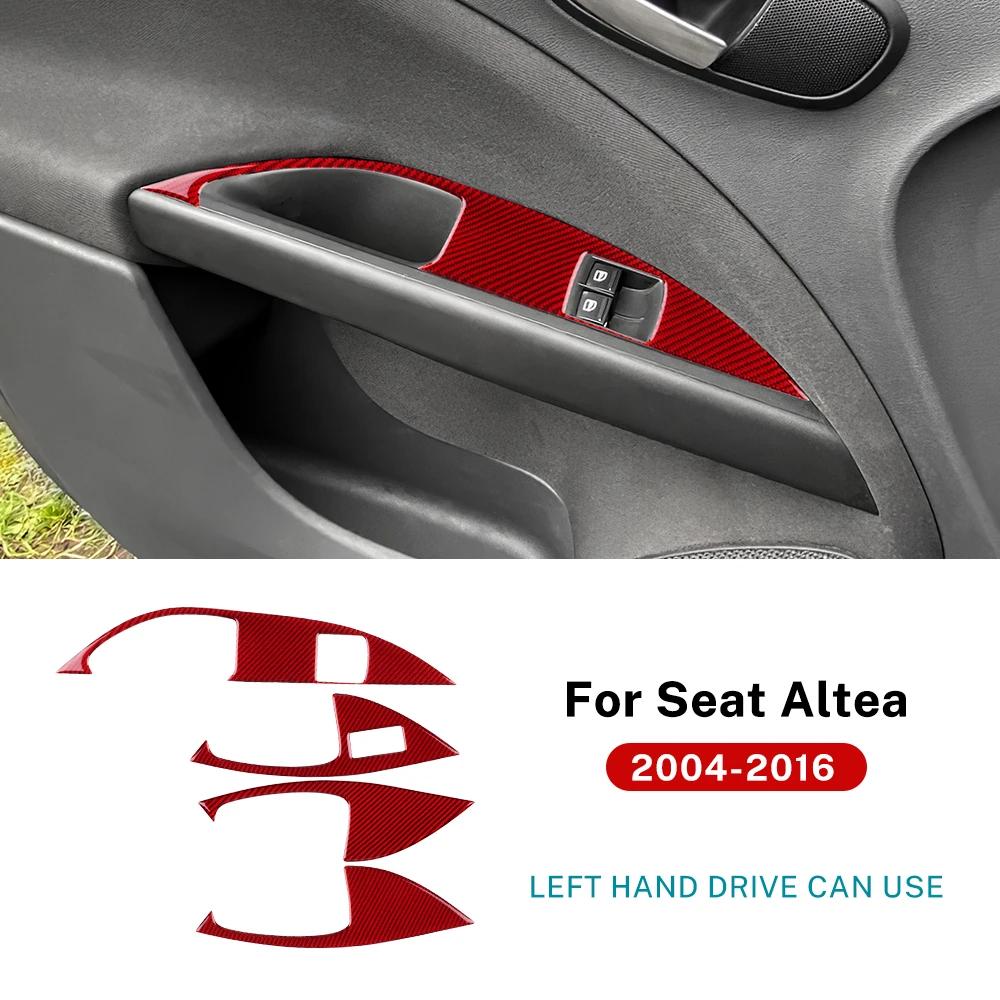 Для Seat Altea 2004-2011 2012 2013 2014 2015 2016 Настоящая мягкая наклейка из углеродного волокна LHD RHD Панель подъема окна автомобиля Внутренняя отделка