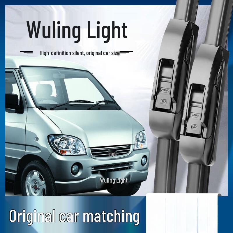 Wuling Zhiguang Фургон Бескаркасные Бесшумные Дворники 6376/6390/6388