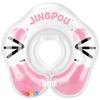 Swimbobo Baby Neck Float Swimming Ring
