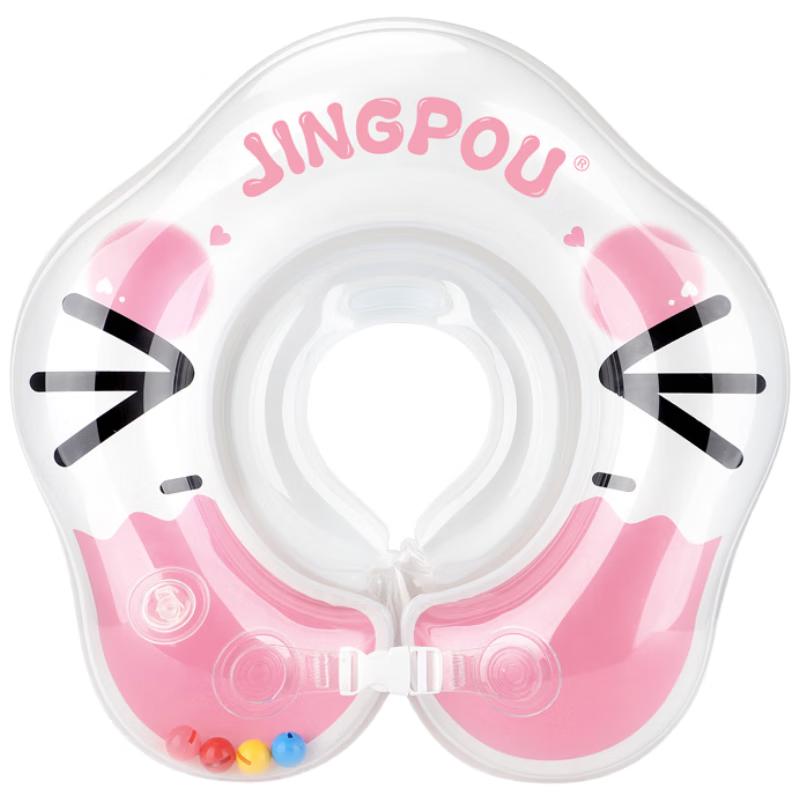 Swimbobo Baby Neck Float Swimming Ring