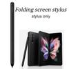 Стилус для Samsung Galaxy ZFold 4, электромагнитная ручка, стилус не поддерживает Bluetooth, совместимый стилус для складного экрана