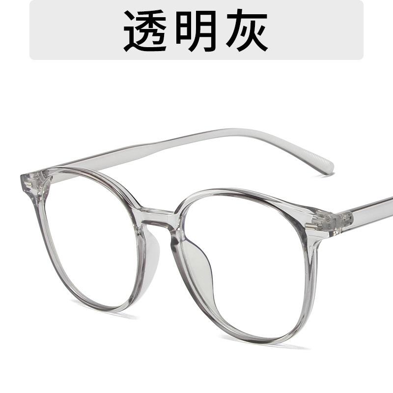 Tr Холодный Чай Рамка Плоское Зеркало Ретро С Женщинами Может Быть Оснащено Очками Для Близорукости