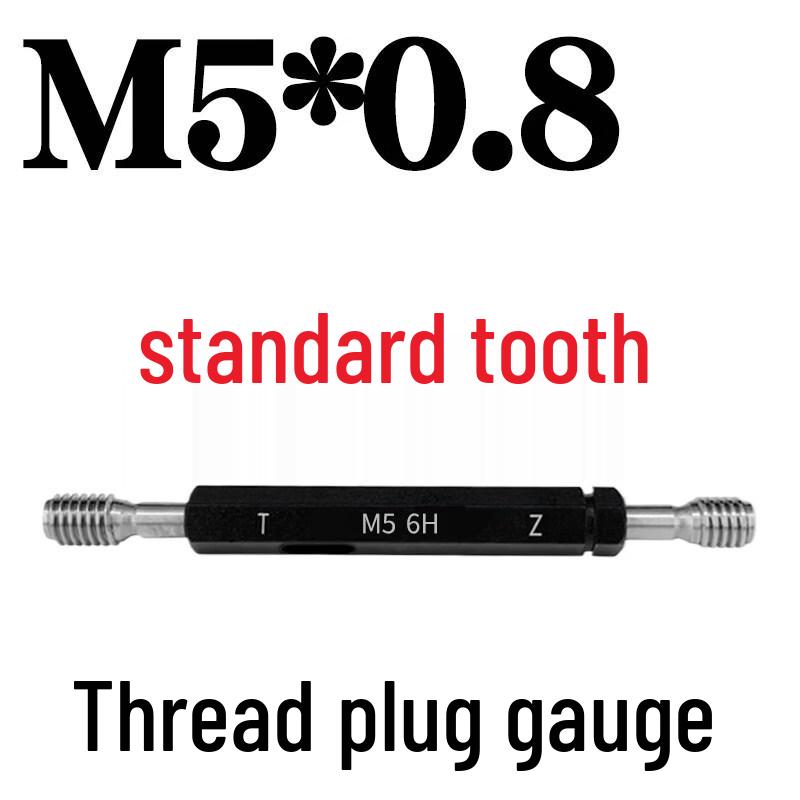 Jun Ding Ying M5*0.8 Metric Thread Plug Gauge
