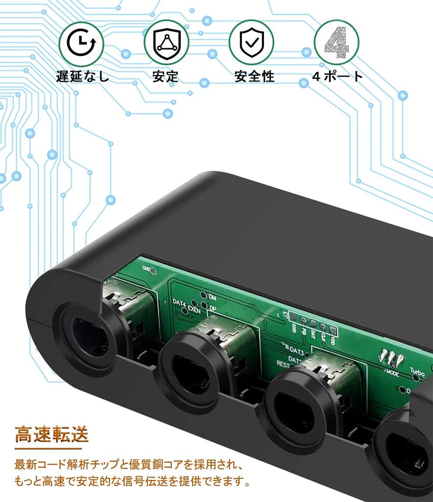 Адаптер-конвертор контроллера Tukebon GC для коммутатора GC, разъем для подключения контроллера Nintendo GameCube, разъем для подключения контроллера, 4 порта, возможность играть до 8 человек