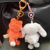 Soft Bear Doll Key Ring Funny Cartoon Animal Keychain Creative Plush Dog Pendant  Festival Gifts