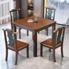 Solid Wood Square Multi-purpose Table