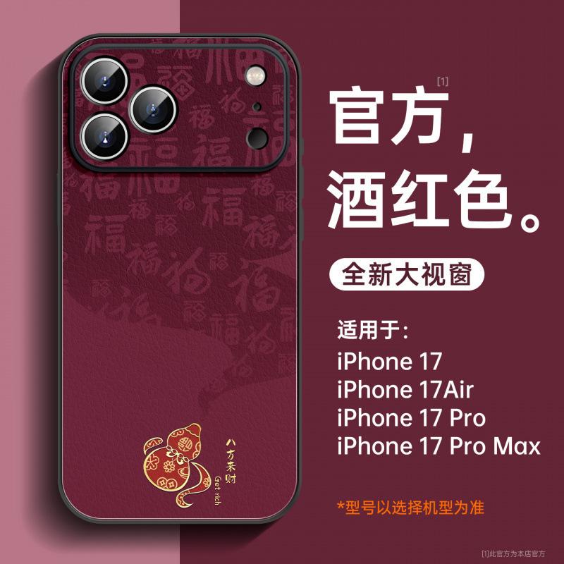 Применимо к iphone17pro чехол из жидкого стекла 16 продвинутый apple 15pro наклейка на объектив apple 14promax