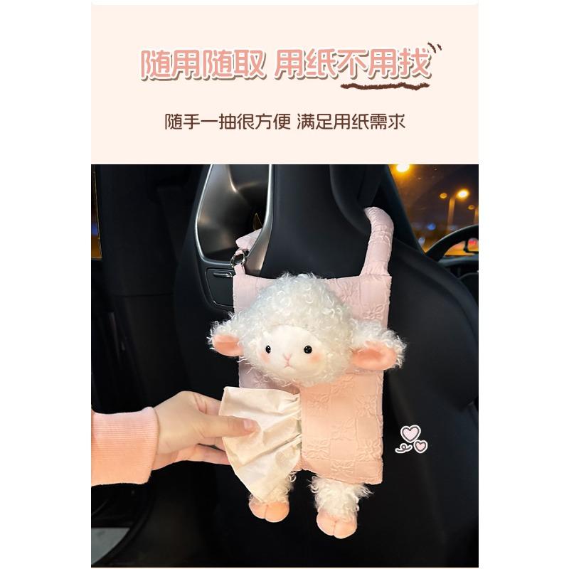 Cute Little Sheep Plush Hanging Car Tissue Box