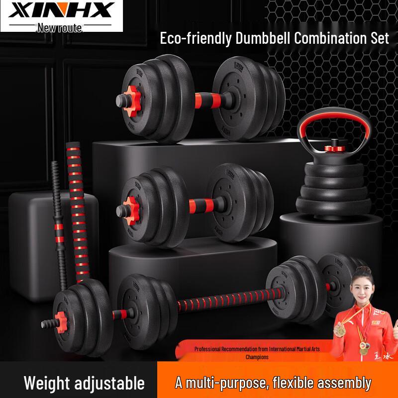 Adjustable Dumbbell & Barbell Weight Set