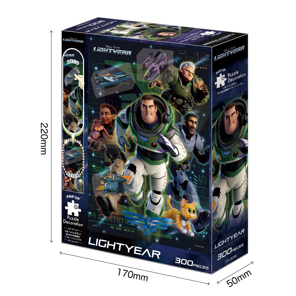 EPOCH Disney Lightyear Jigsaw Puzzle 300 Pieces Buzz Lightyear 26×38cm with Adhesive Spatula and Decoration Parts