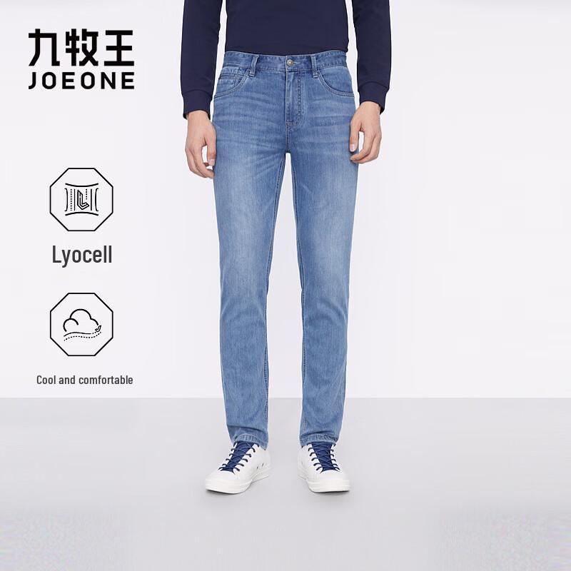 JOEONE Men's Ice-Algae Cooling Stretch Straight-Leg Jeans