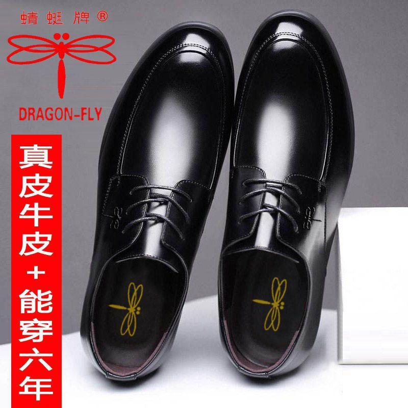 Leather Dragonfly brand genuine leather men's leather shoes business dress breathable inner height increase leather shoes men