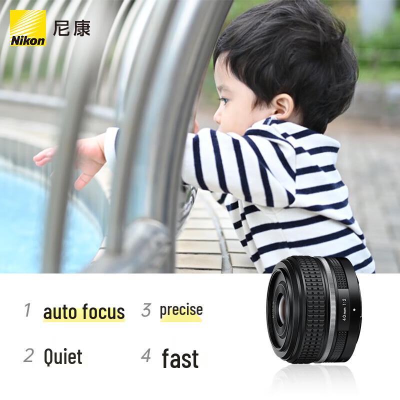 Nikon Z 40mm f/2 (SE) Full-Frame Mirrorless Prime Lens