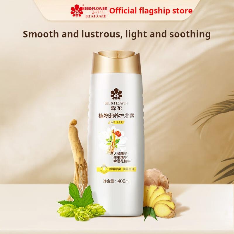 Plant Extract Shampoo and Conditioner 400ml, Refreshing Ginger Formula for Oily Hair