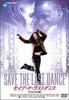 Save the Last Dance Deluxe Edition [DVD]