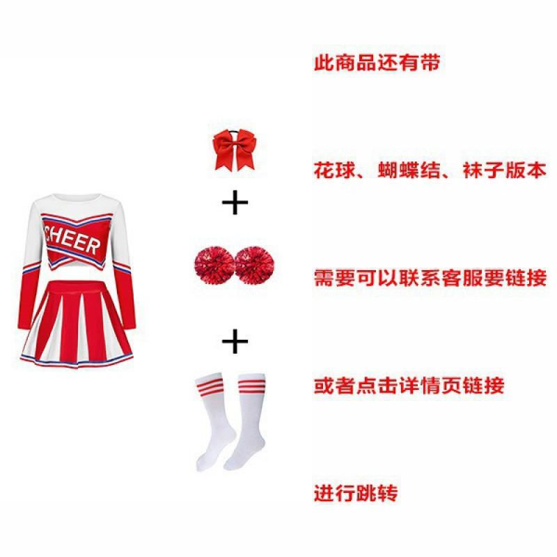 Cheerleading Skirt Kids Adults Halloween Stage Performance Competition