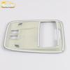 Verano Front Reading Light Decorative Frame & Center Console Electroplated Cover