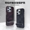 Применимо к Apple iPhone15ProMax держатель из кевлара, чехол для мобильного телефона 14Pro из углеродного волокна, деловой ультратонкий чехол