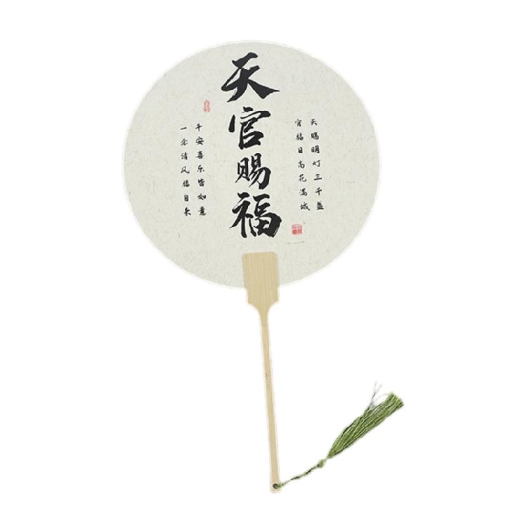 Blank Rice Paper Fan Unfinished Graffiti Fan Decorative Fan Round Craft Fan