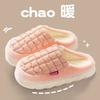 Cotton Slippers Women Wear Outside In Autumn and Winter New Indoor Home Thick Bottom Warm Plush Waterproof Cotton Mop