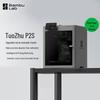 3D-принтер Bambu Lab P2S большого формата FDM