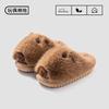 Cute Cute Pet Kabibara Cartoon Plush Slippers Home Cotton Slippers Autumn and Winter New Fashion