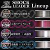 Sunline Saltimate System Shock Leader SV-I 50м Магический Розовый 5