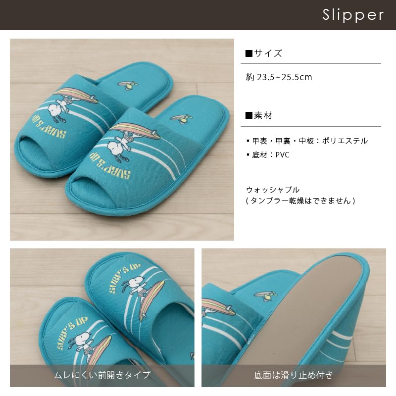 Senko Snoopy Surf 50148 Тапочки, Бежевый,