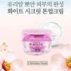 [Christian Dine] White Secret Tone-Up Cream 1+1