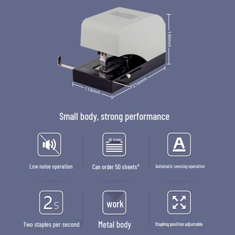 Huijin 15D Automatic Electric Stapler CN plug (adapter included)