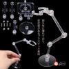 Rubonarie Figure Stand, Display Stand, Multi-Stand, Polycarbonate, 180-Degree Articulation, Plastic Model Figures, Set of 4 (Clear)
