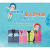Kids Swim Vest Floatation Aid Infants Toddlers Training