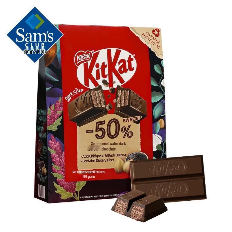 Xiang Le Meishan Semi-Sweet Wafer Dark Chocolate