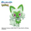 Tamago Bath Bombs Bandai's "Bikkura Yuke! Pokémon" Type-Specific ~Grass-Type Pokémon~ (Ages 3+)