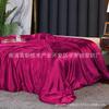 Ice Silk Mattress FourPiece Satin Quilt Cover Cool Silk Bed Sheet Simulation Silk ThreePiece Set