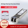 Huawei Optical Transceivers