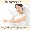 Sunscreen Gel 250g (SPF50+ PA++++ Waterproof Large Capacity Pump) (Sunny Chouchou)
