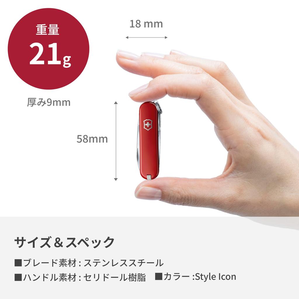 Victorinox Классический SD Классические Цвета Икона Стиля Швейцарский Армейский Нож Аварийный Плоская Отвертка Ногтевая Пилка 7 Функций Нож - Многофункциональный Нож,