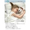 ESMERALDA Breathable Elementary School Made in Elastomer Bed Pillow Upper Pillow, Japan, Bedding, Children's Room, Pillowcase, Pipe, (Cosmos, Grades,
