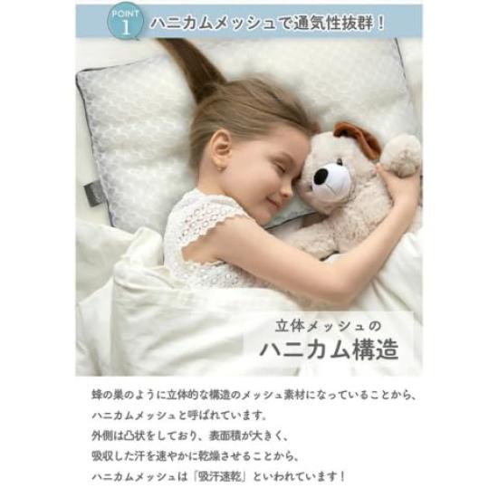 ESMERALDA Breathable Elementary School Made in Elastomer Bed Pillow Upper Pillow, Japan, Bedding, Children's Room, Pillowcase, Pipe, (Cosmos, Grades,
