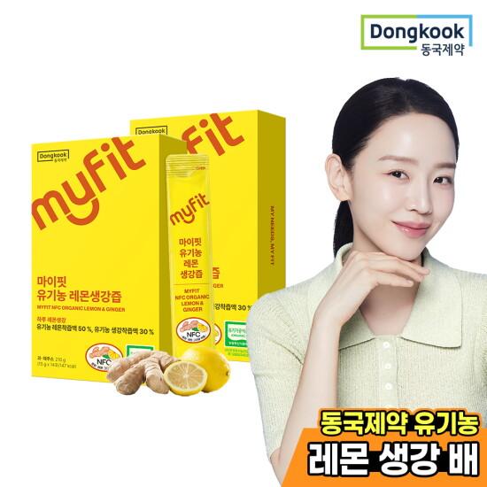 Dongkook Pharmaceutical My Fit Organic Lemon Ginger Juice 14ct 2 Boxes