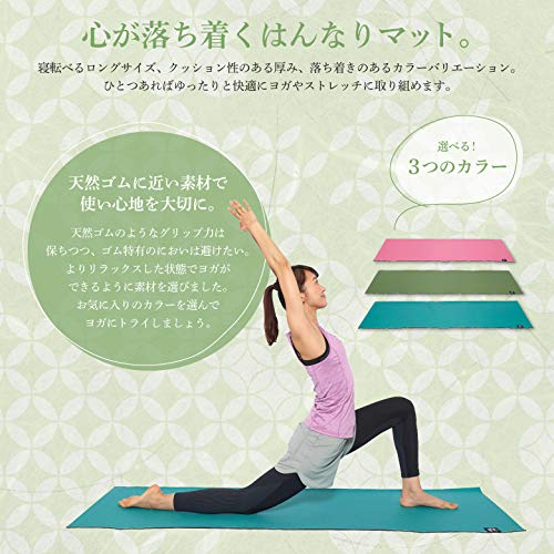 ALINCO Yoga Mat, 5mm Thick, 180x60cm, Lightweight, Long, with Natural Rubber Grip and Reduced Odor, Pink, WBY701P