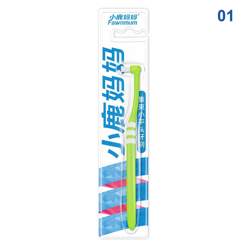 1 шт., зубная щетка с пучками, щетка с конечным пучком, щетка для чистки межзубных промежутков, мягкая зубная щетка с одним пучком, уход за межзубными промежутками