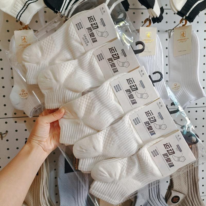 Мужские короткие спортивные носки из хлопка, впитывающие пот и дышащие, весенние и летние носки-лодочки, однотонные низкие носки для бега и баскетбола