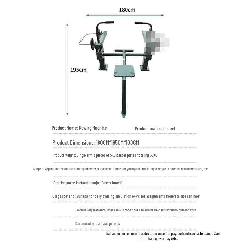 Dongbiao Outdoor Single-Person Strength Trainer